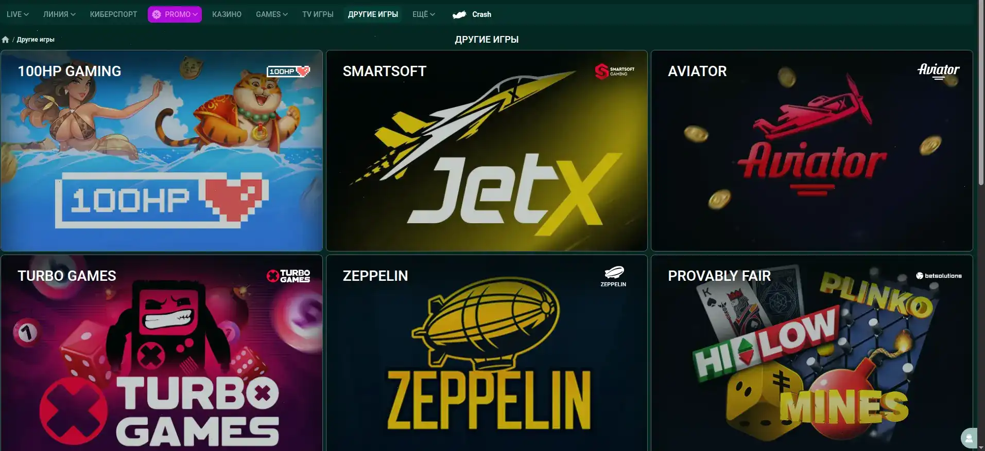 Бонусы и фриспины в казино Мотор